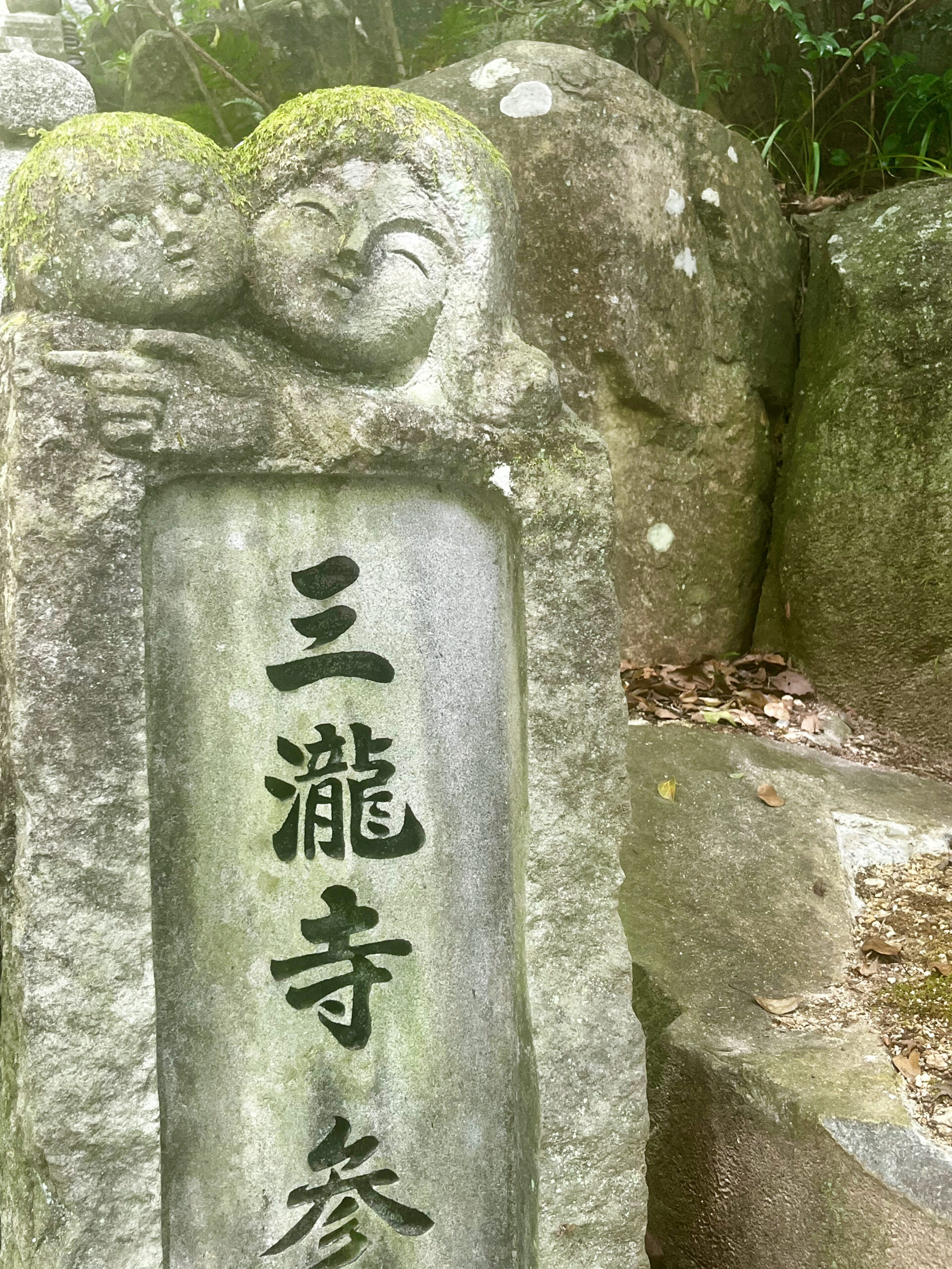 Japon-Hiroshima-Mitaki-dera-temple-bouddhisme-monk-Shingon-bouddhiste-zen-statue-visage