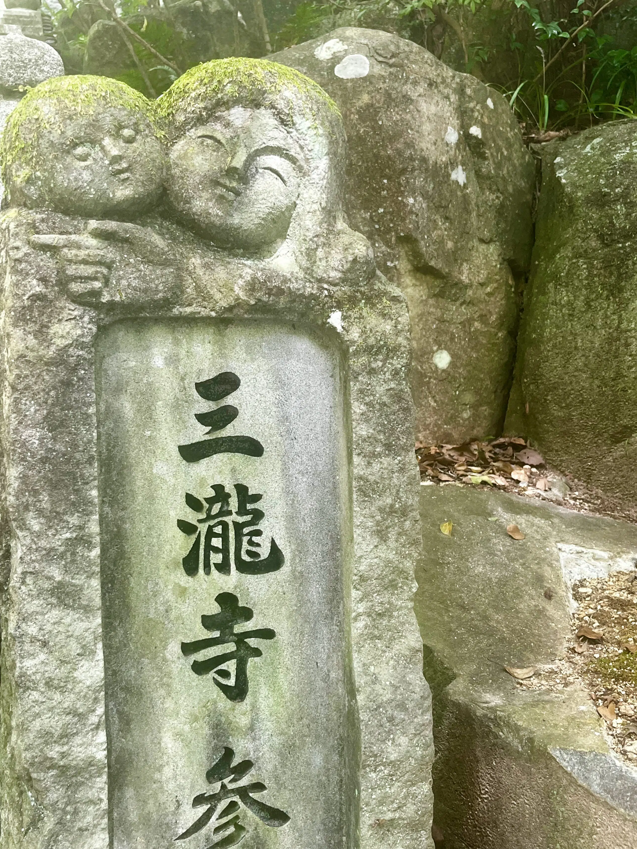 Japon-Hiroshima-Mitaki-dera-temple-bouddhisme-monk-Shingon-bouddhiste-zen-statue-visage